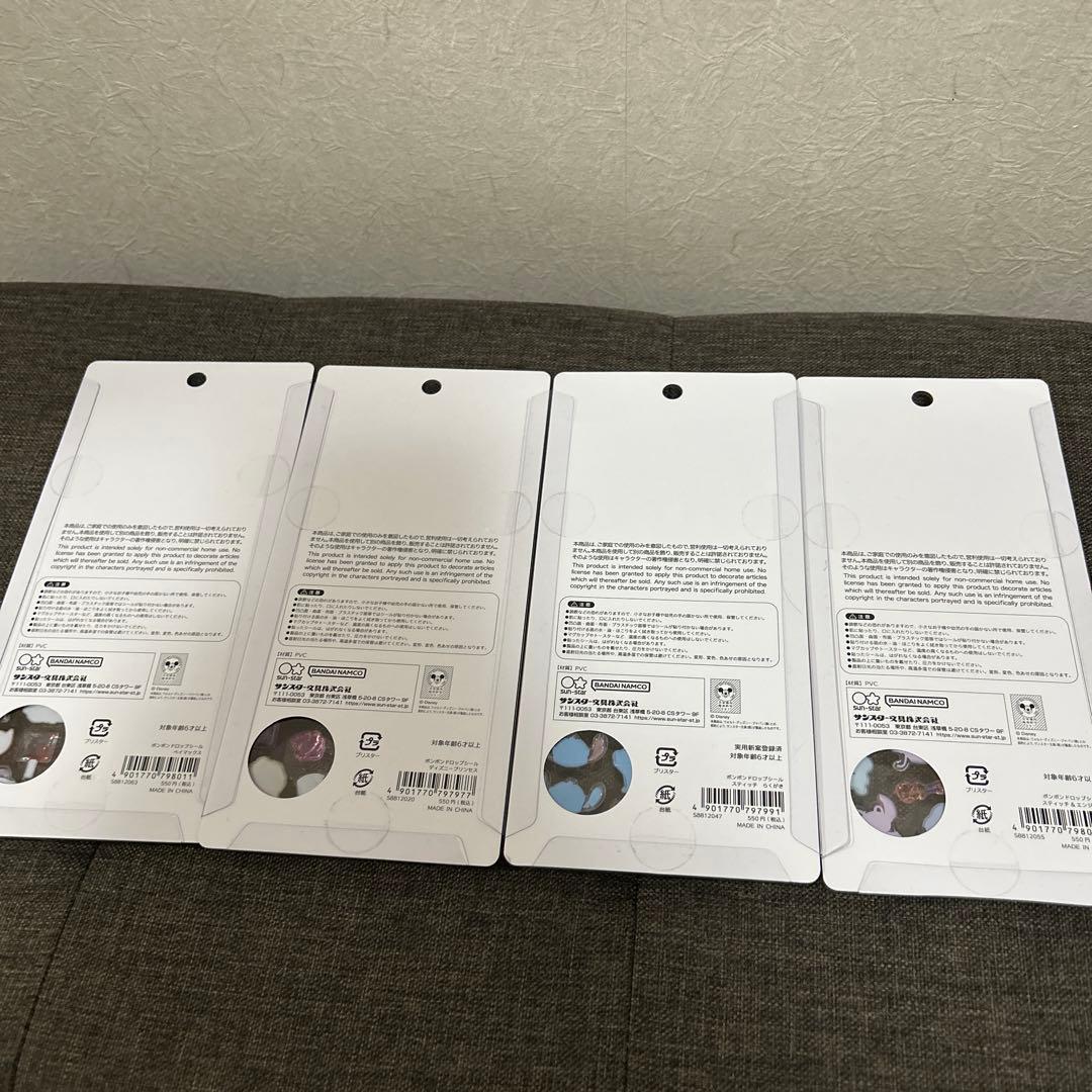 ボンドロ うるちゅる プチドロ その他シールまとめうり