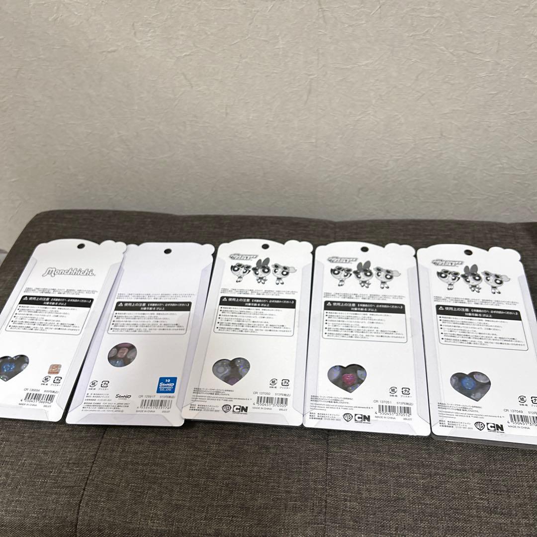 ボンドロ うるちゅる プチドロ その他シールまとめうり