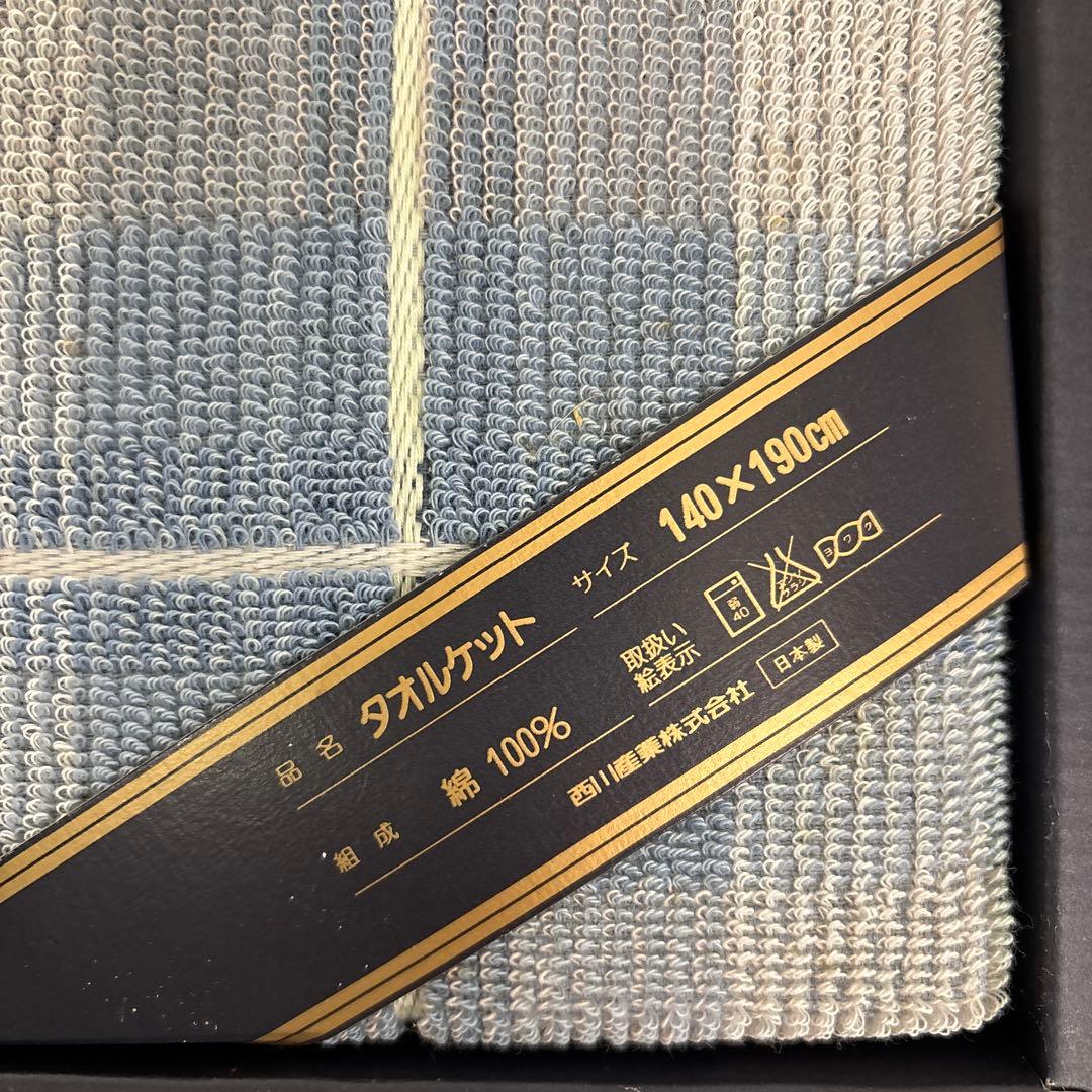 Burberry タオルケット　140×190cm