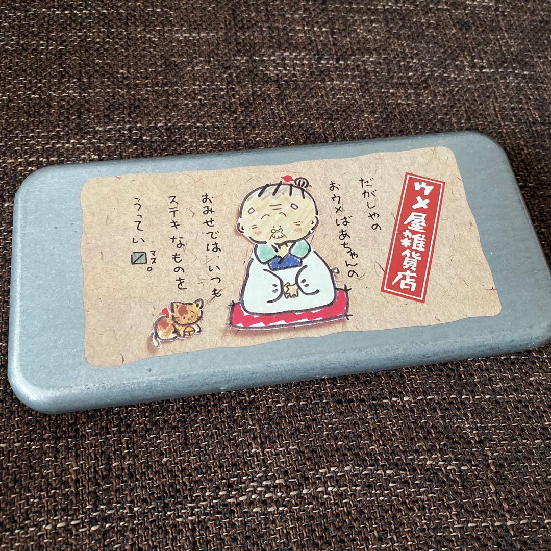 サンリオレトロ ウメ屋雑貨店 筆箱 缶ペンケース 裁縫セット 昭和ファンシー