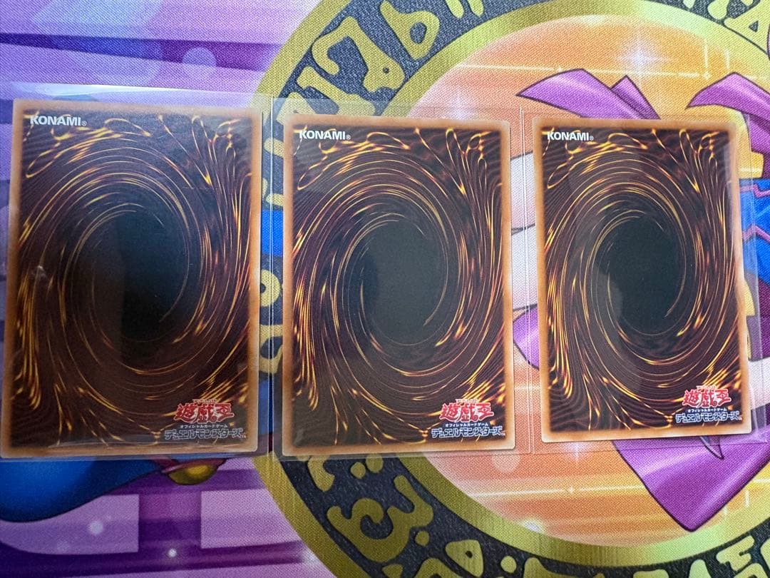 遊戯王　調和ノ天救竜　フィドラウリスハルモニア　レリーフ 3枚