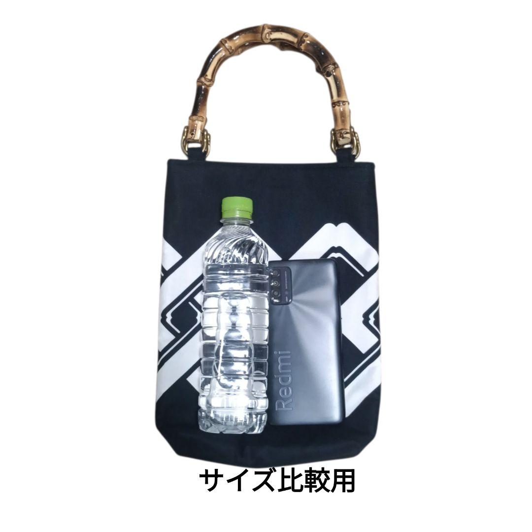 バンブー手提げ　吉原繋ぎ　和柄バッグ　お祭り　神輿　祭りバッグ