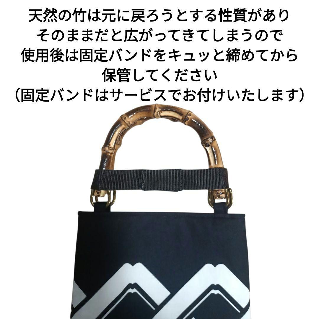 バンブー手提げ　吉原繋ぎ　和柄バッグ　お祭り　神輿　祭りバッグ