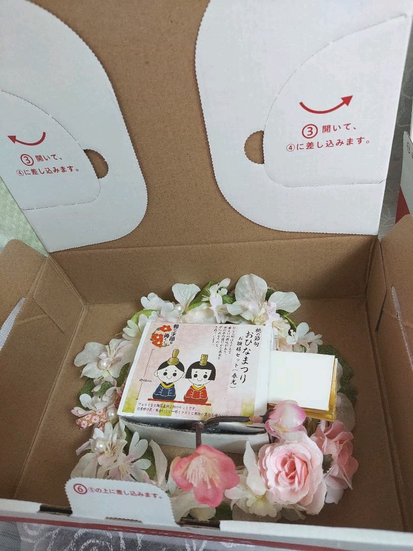 『匿名配送』雛飾りリース①