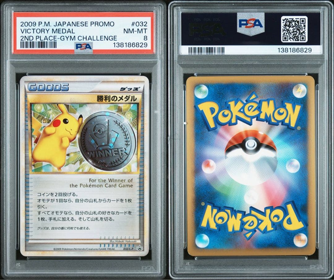 FROM JAPAN公式アカウント01