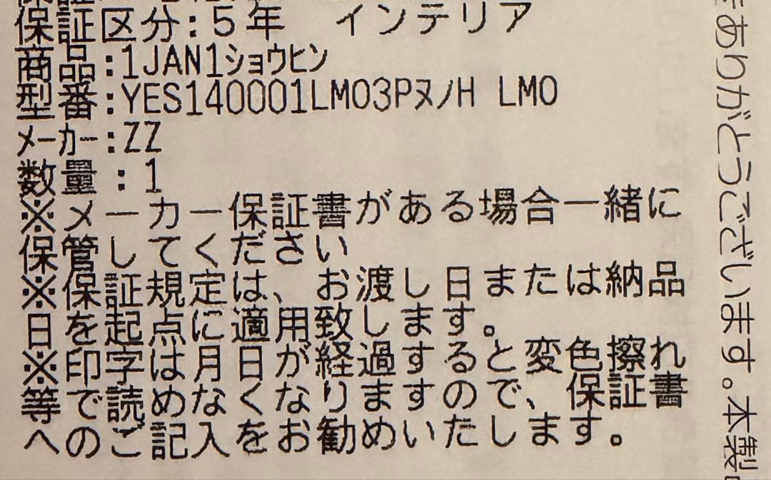 電動リクライニングソファ山田オリジナル YES140001LMO3P 3人掛け