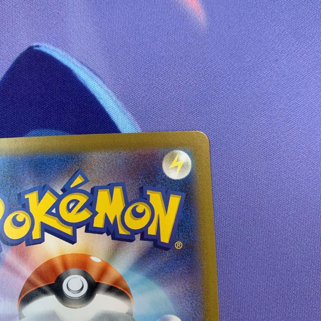 トウホクのピカチュウ P [SV-P 260](スペシャルBOX)