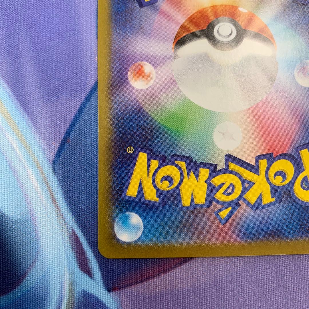 トウホクのピカチュウ P [SV-P 260](スペシャルBOX)