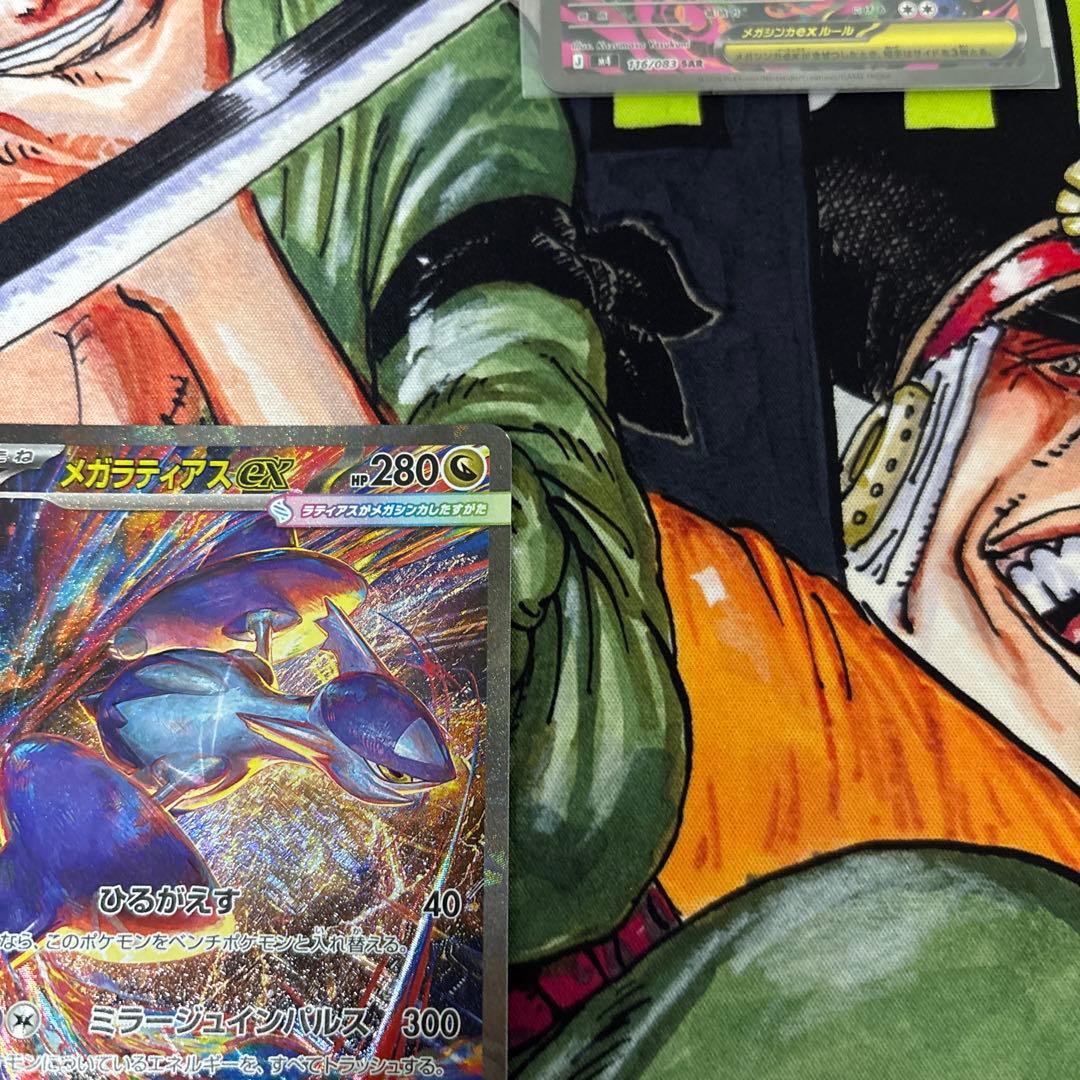 ポケモンカード sarまとめ売りセット