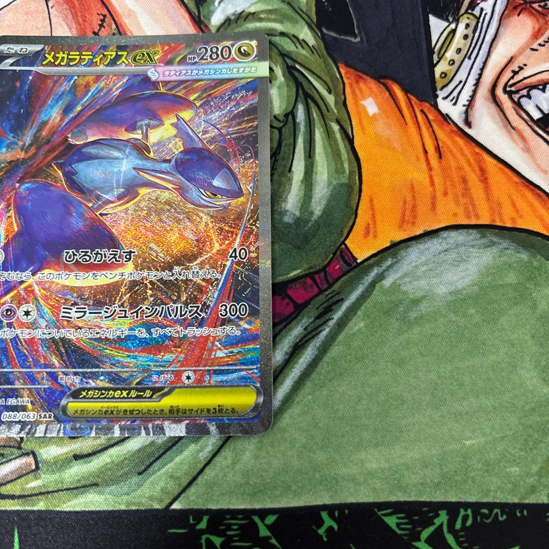 ポケモンカード sarまとめ売りセット