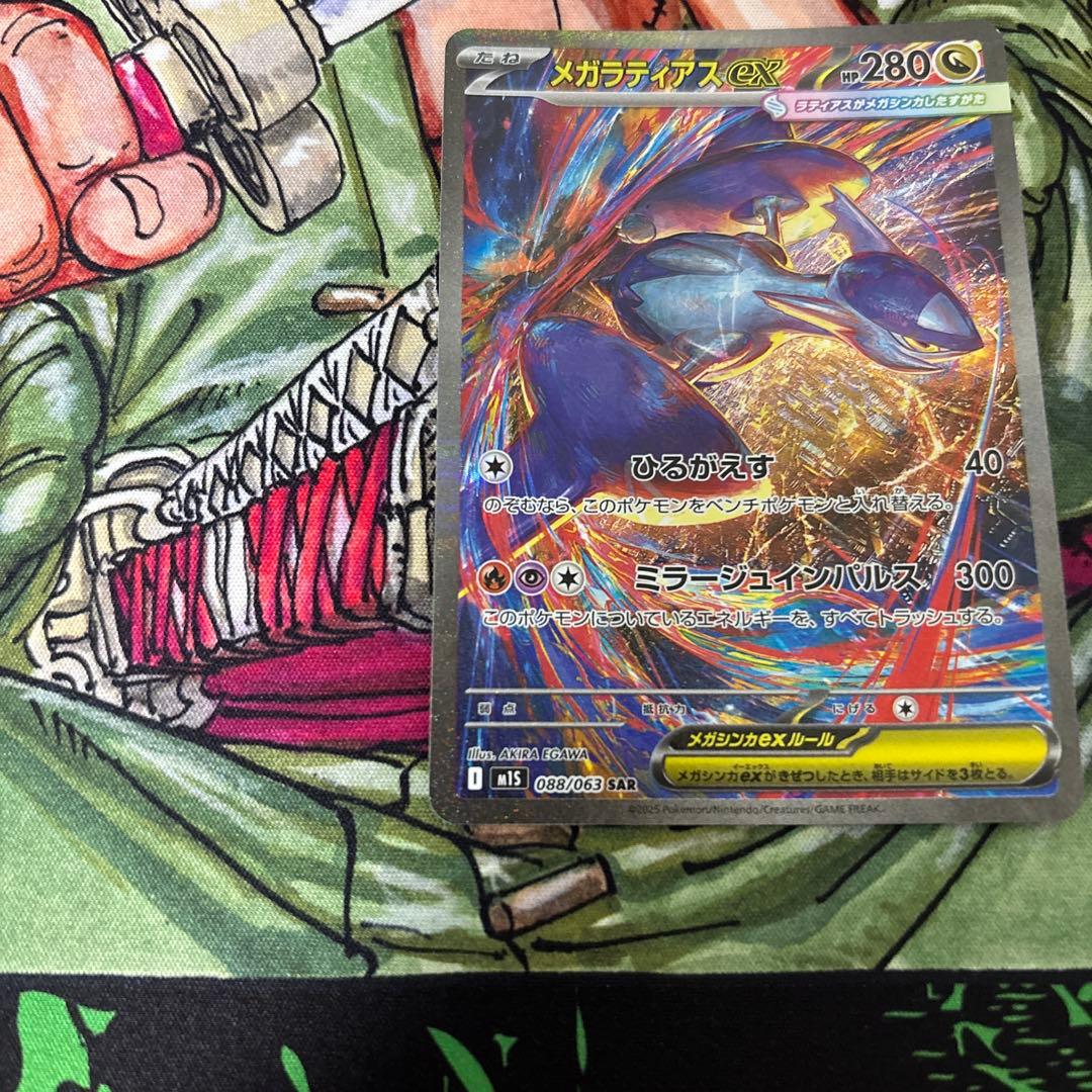 ポケモンカード sarまとめ売りセット