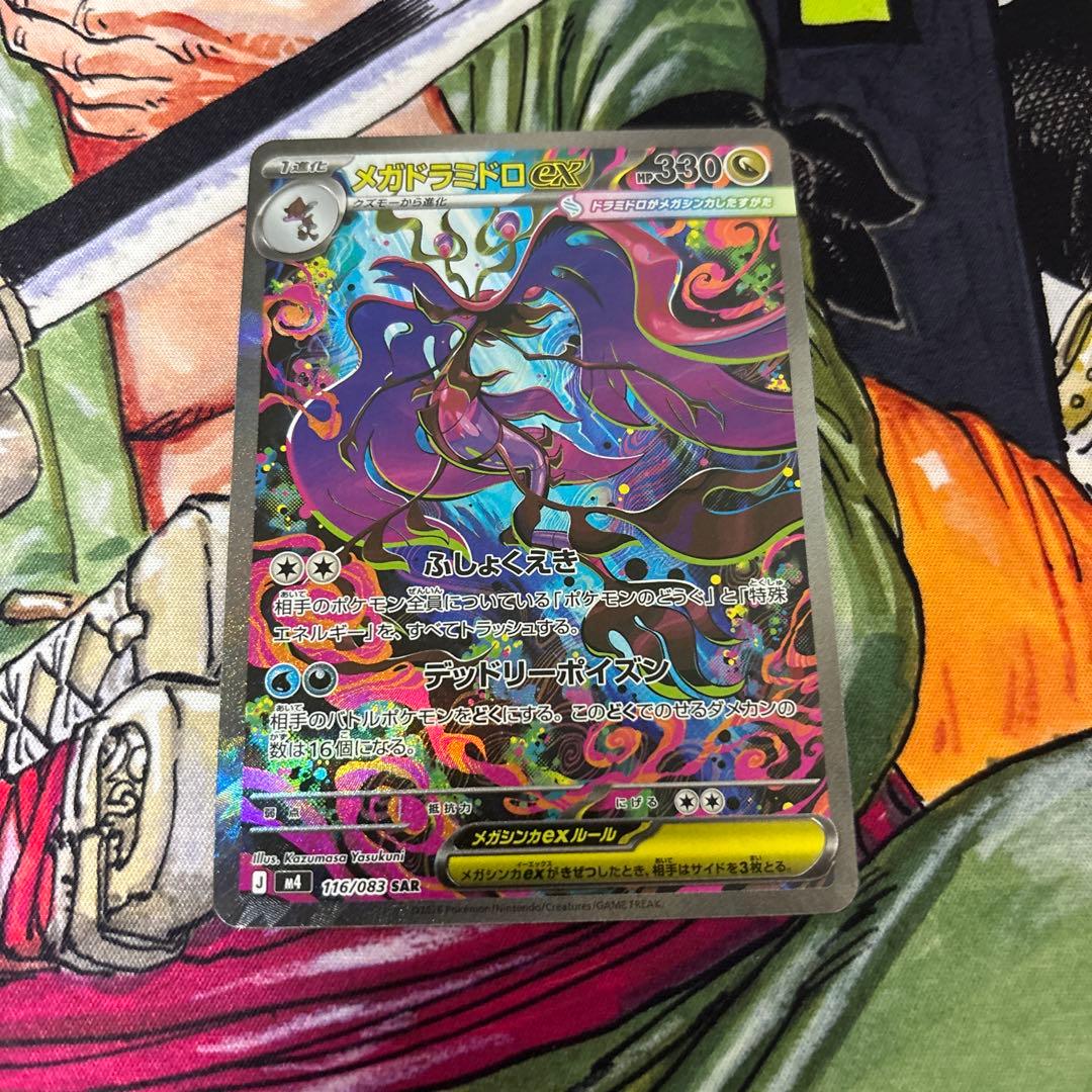 ポケモンカード sarまとめ売りセット