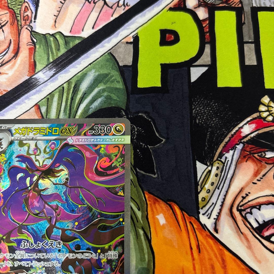 ポケモンカード sarまとめ売りセット