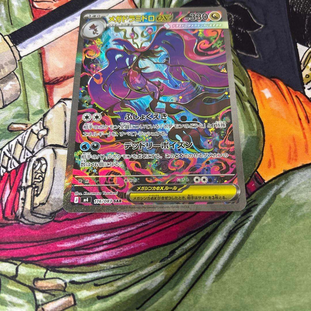 ポケモンカード sarまとめ売りセット