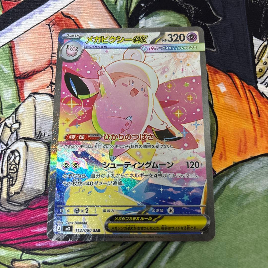 ポケモンカード sarまとめ売りセット