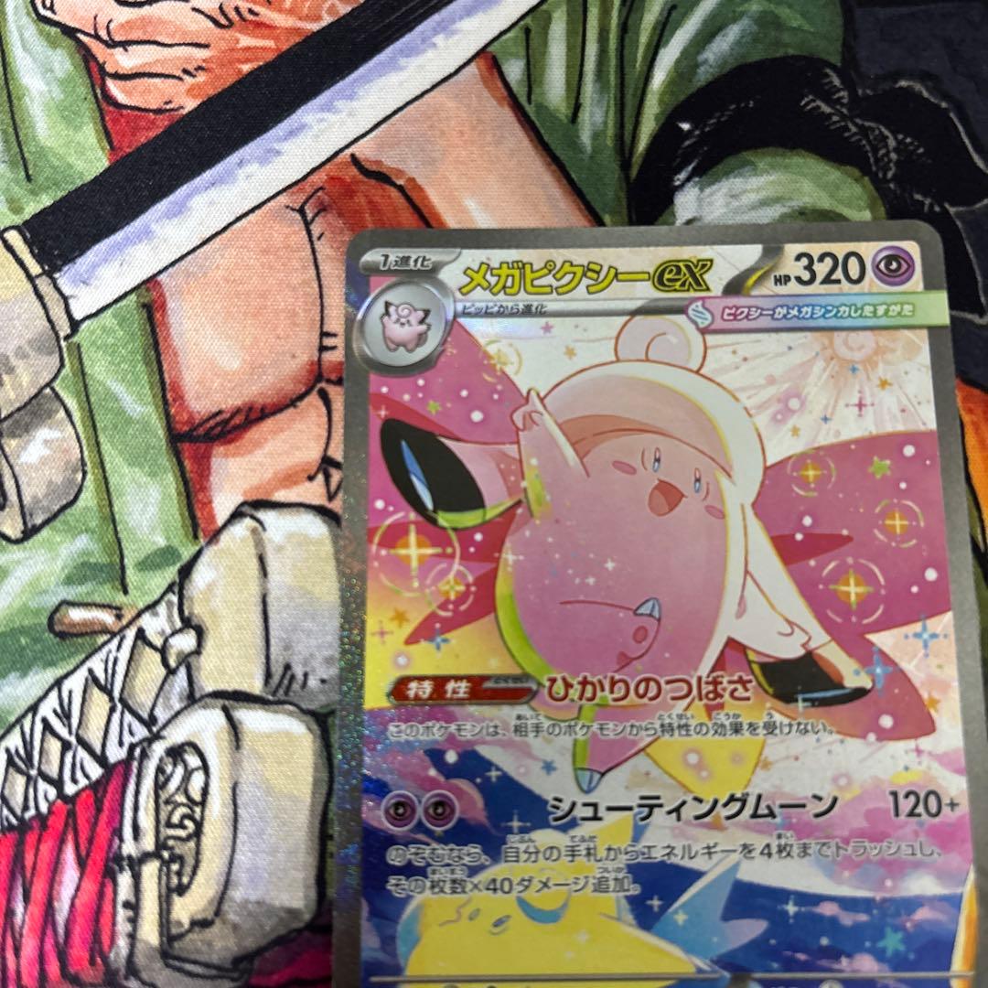 ポケモンカード sarまとめ売りセット