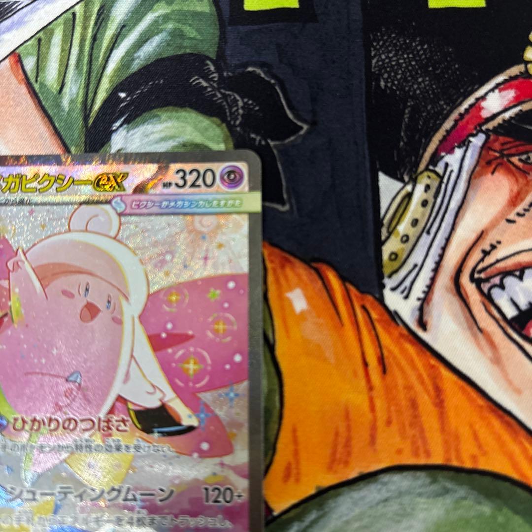 ポケモンカード sarまとめ売りセット