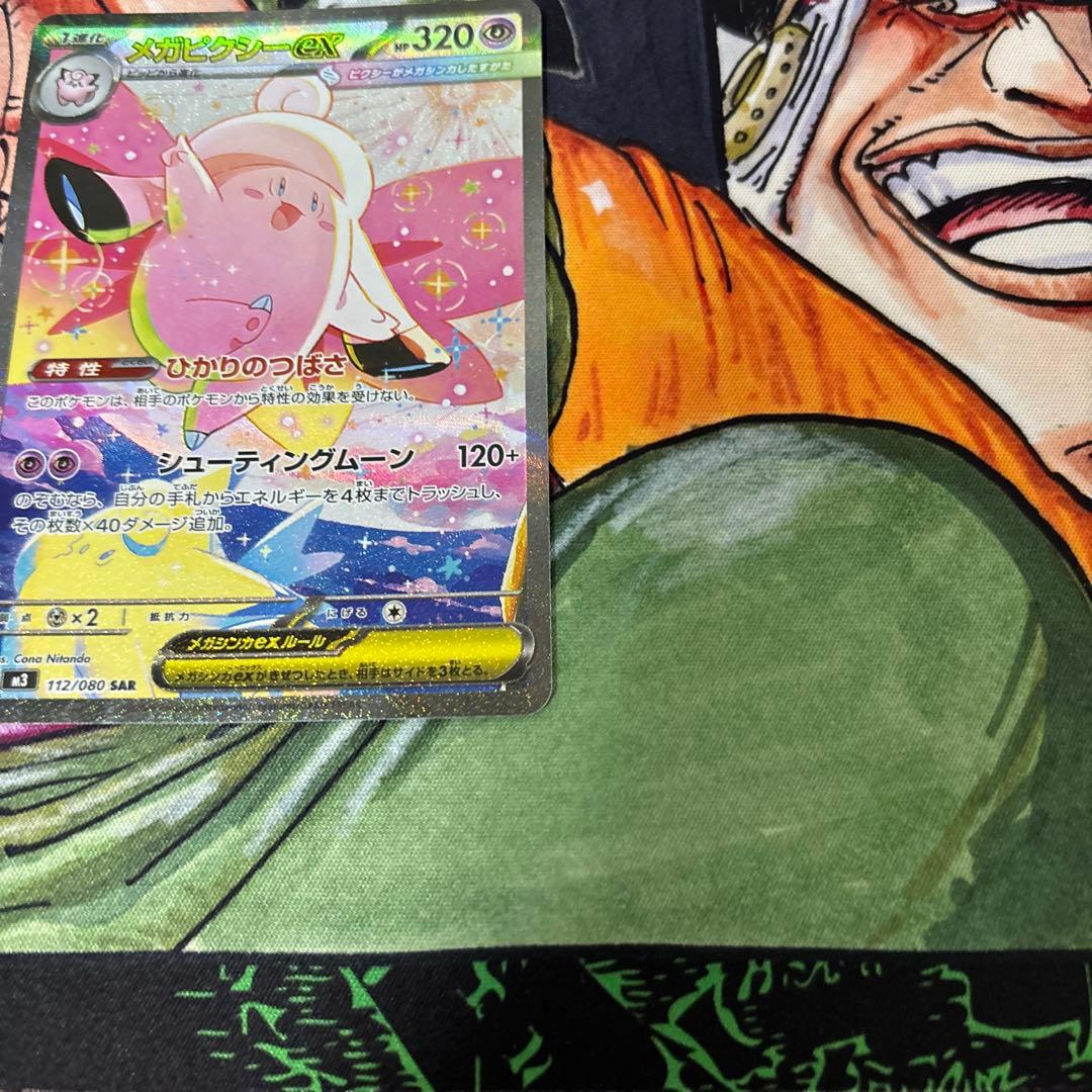 ポケモンカード sarまとめ売りセット