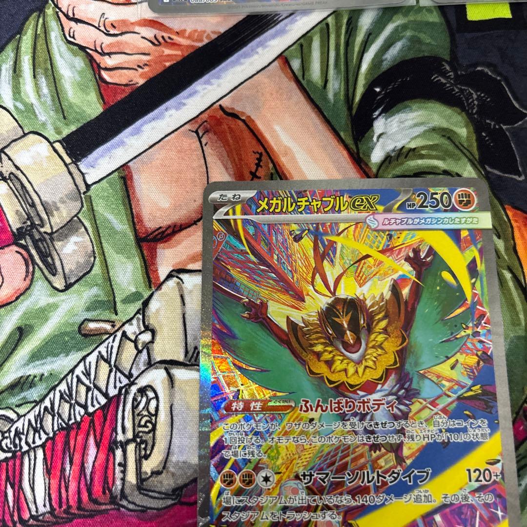 ポケモンカード sarまとめ売りセット