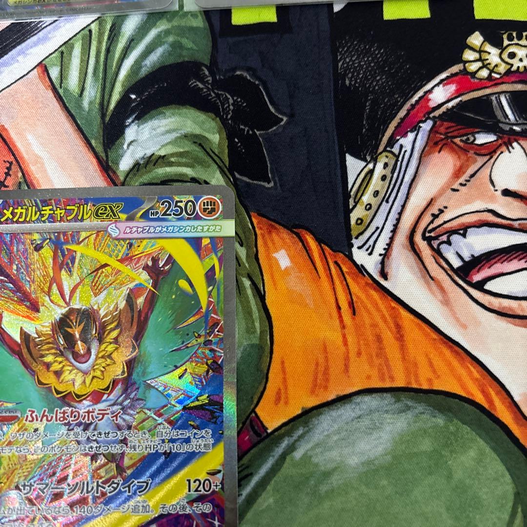 ポケモンカード sarまとめ売りセット