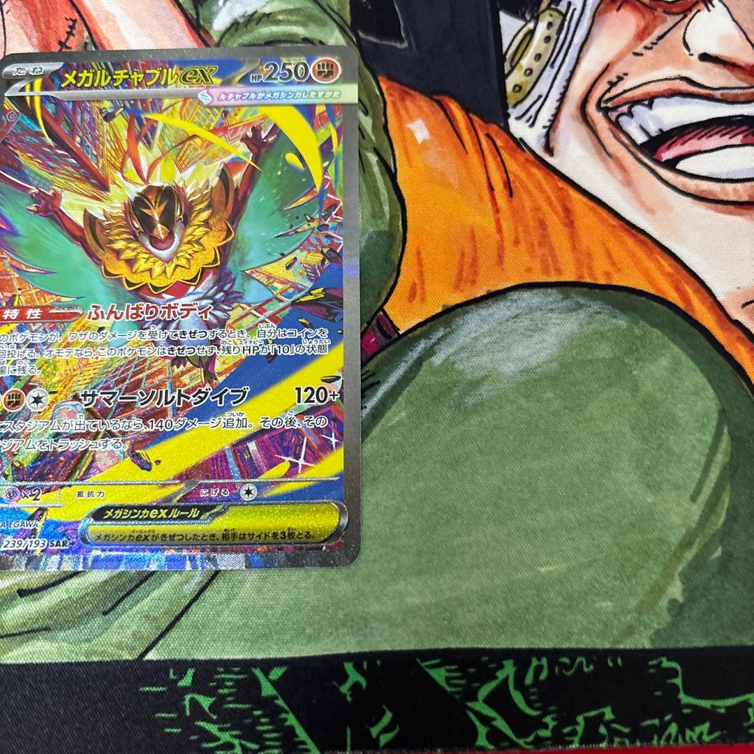 ポケモンカード sarまとめ売りセット