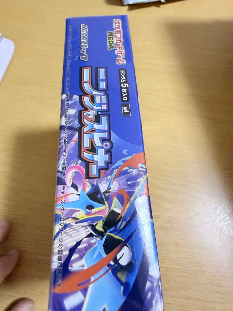 新品未開封シュリンク付き ニンジャスピナー1BOX