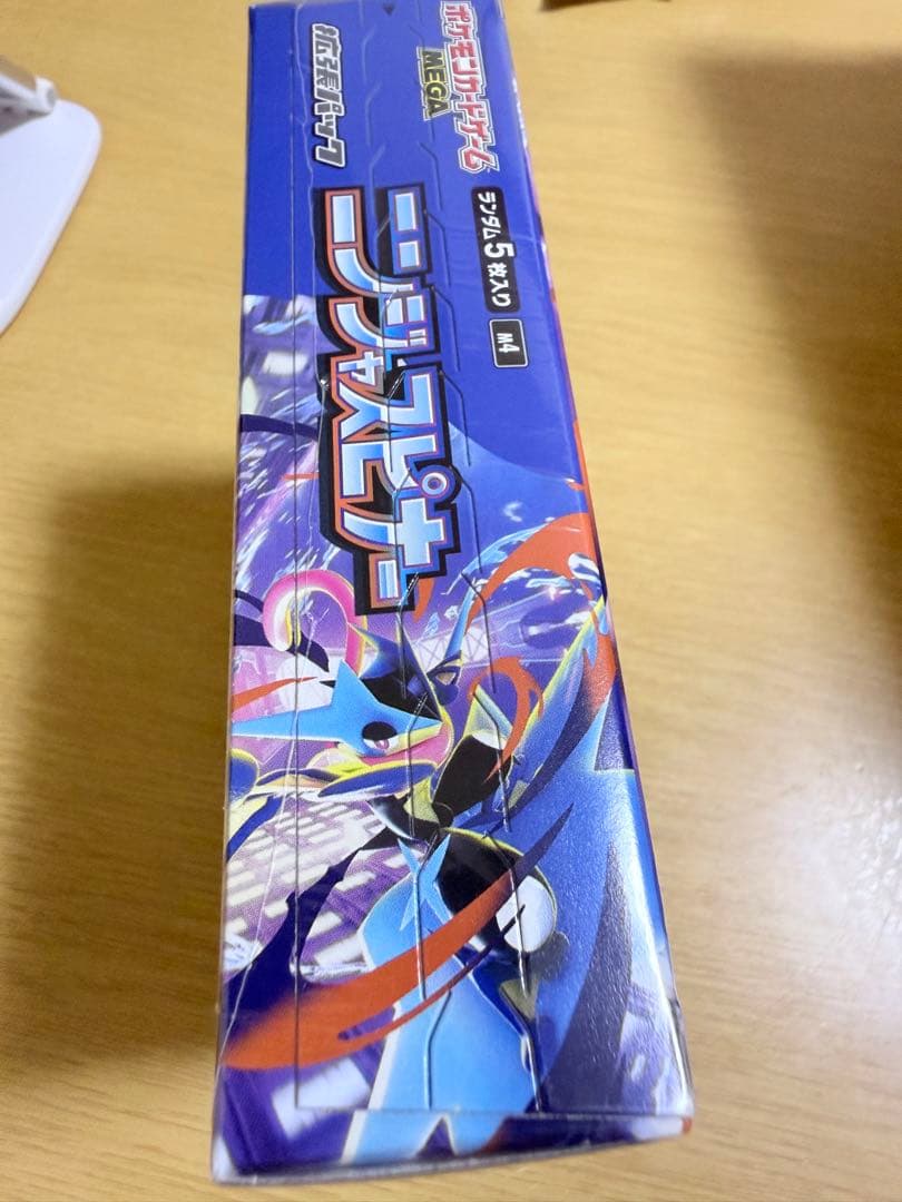 新品未開封シュリンク付き ニンジャスピナー1BOX