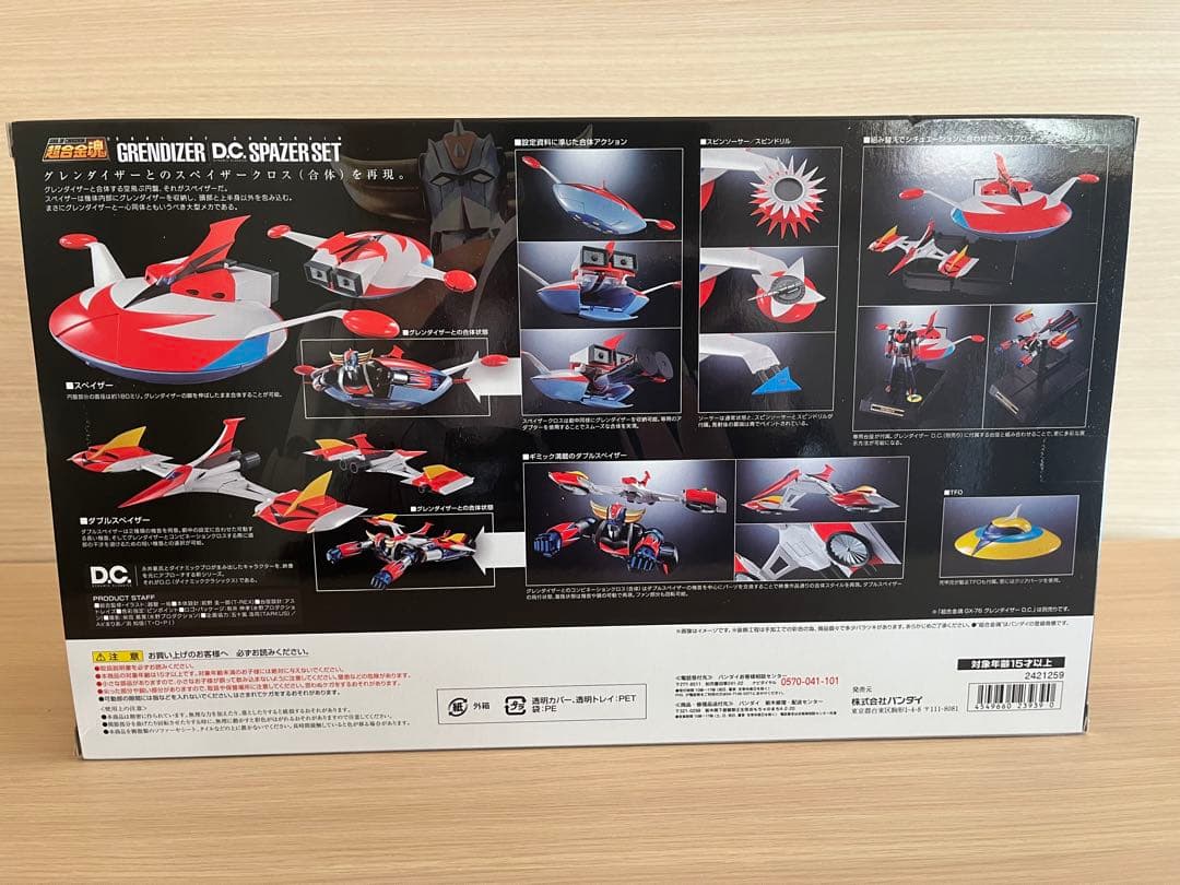 超合金魂グレンダイザー ＆スペイザー2種セット