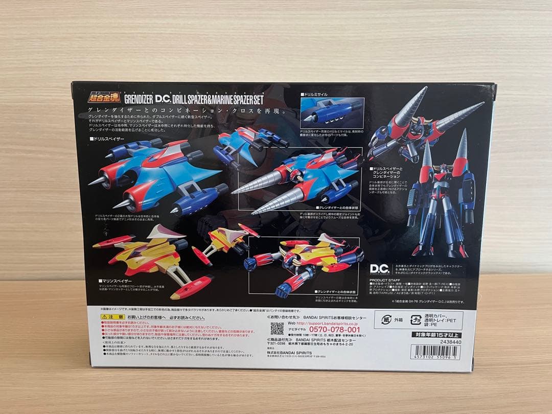 超合金魂グレンダイザー ＆スペイザー2種セット