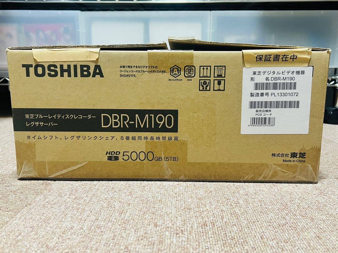 r*a様 全録 TOSHIBA REGZA DBR-M190 5000GB タイ