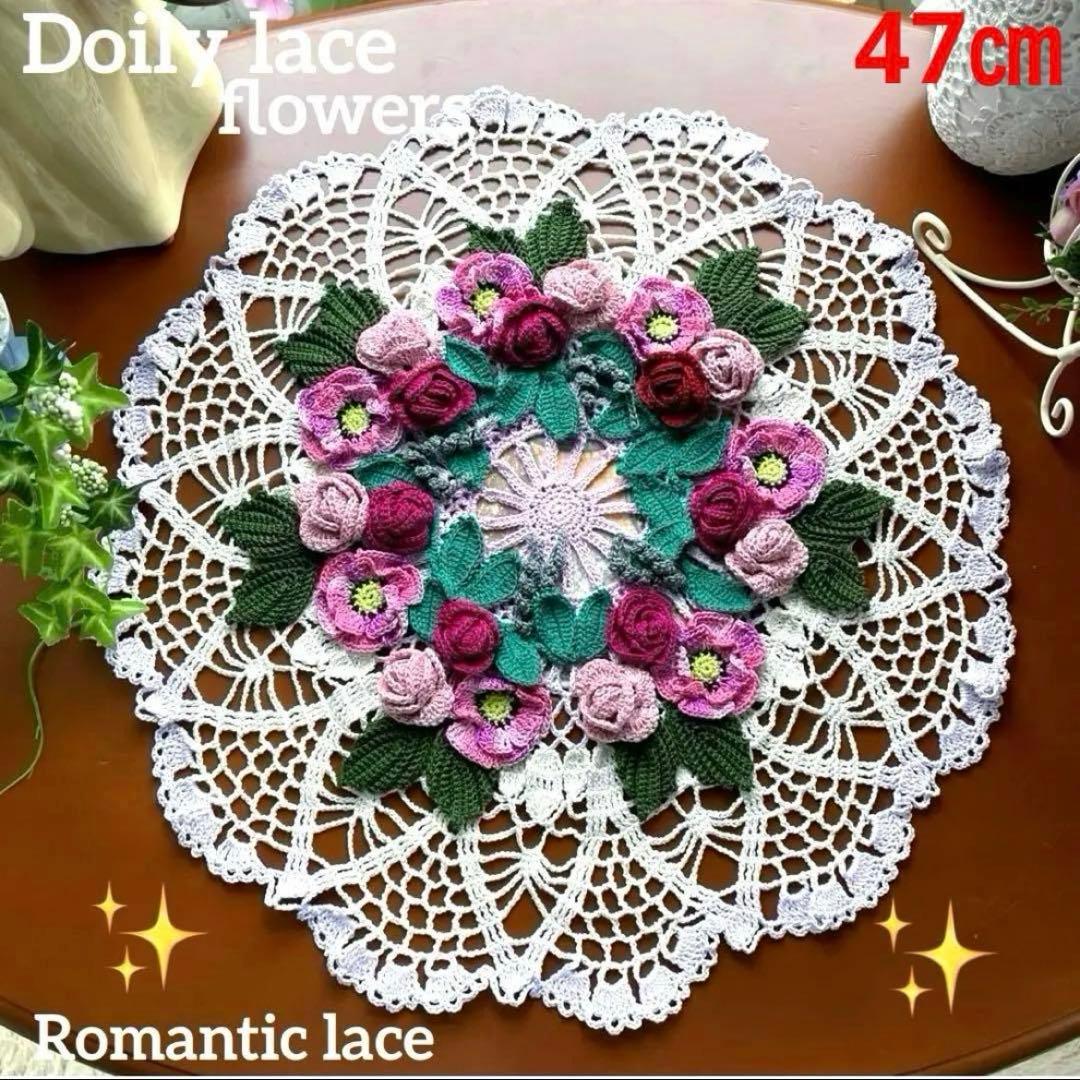 ドイリー❤️2点おまとめ