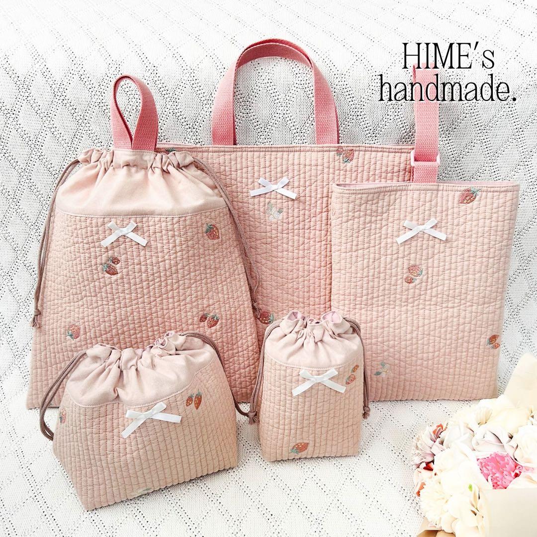 top様【変更あり】3点セットいちご刺繍ヌビ　レッスンバッグ 入園入学グッズ