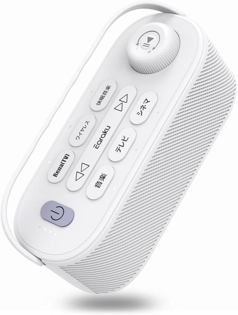 ✨さ新品✨業界初の破格20W究極音質・思いやり手元スピーカー 優音 ゼロ遅延