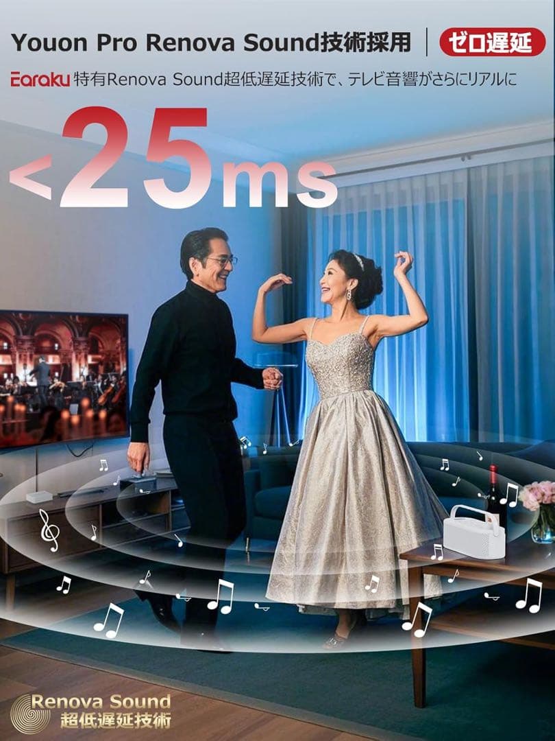 ✨さ新品✨業界初の破格20W究極音質・思いやり手元スピーカー 優音 ゼロ遅延