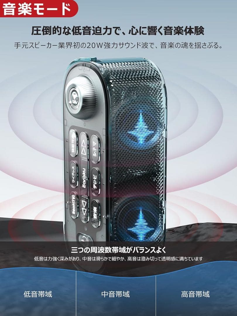 ✨さ新品✨業界初の破格20W究極音質・思いやり手元スピーカー 優音 ゼロ遅延