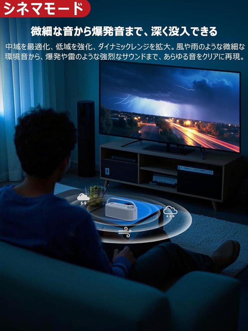 ✨さ新品✨業界初の破格20W究極音質・思いやり手元スピーカー 優音 ゼロ遅延