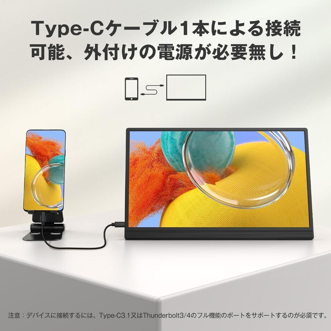 Newsouモバイルモニター15.6インチ 1920x1080 IPS液晶パネル