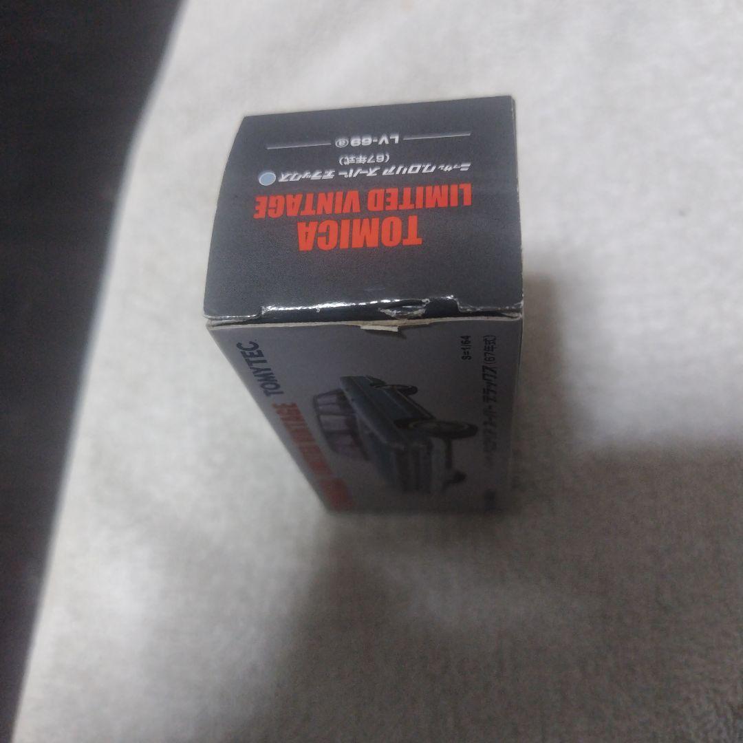 トミカリミテッドヴィンテージネオ 18点セット