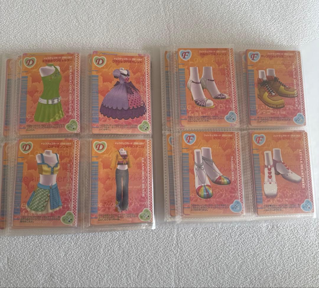 ラブベリカード 2006秋コレクション コンプリート