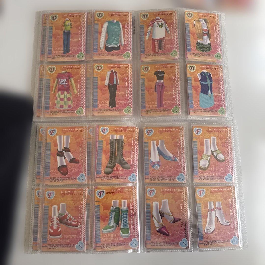 ラブベリカード 2006秋コレクション コンプリート