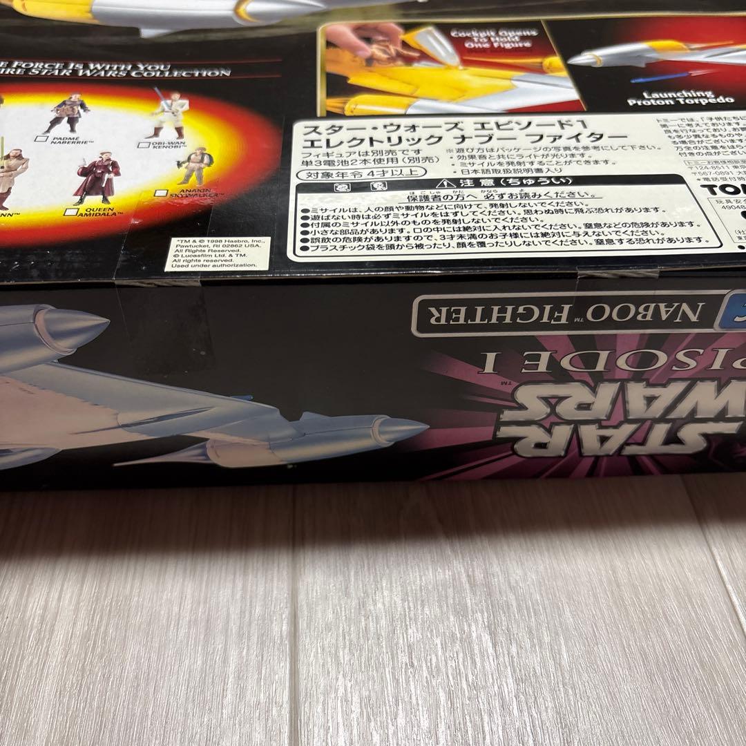 【未開封品】スターウォーズ　ナブー ファイター