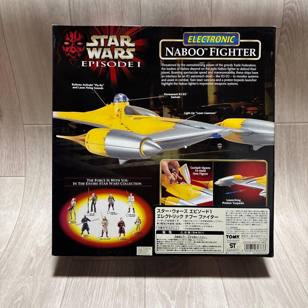 【未開封品】スターウォーズ　ナブー ファイター
