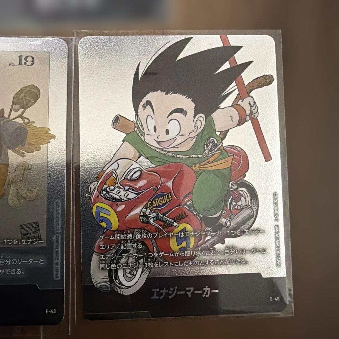 ドラゴンボール エナジーマーカーカードセット