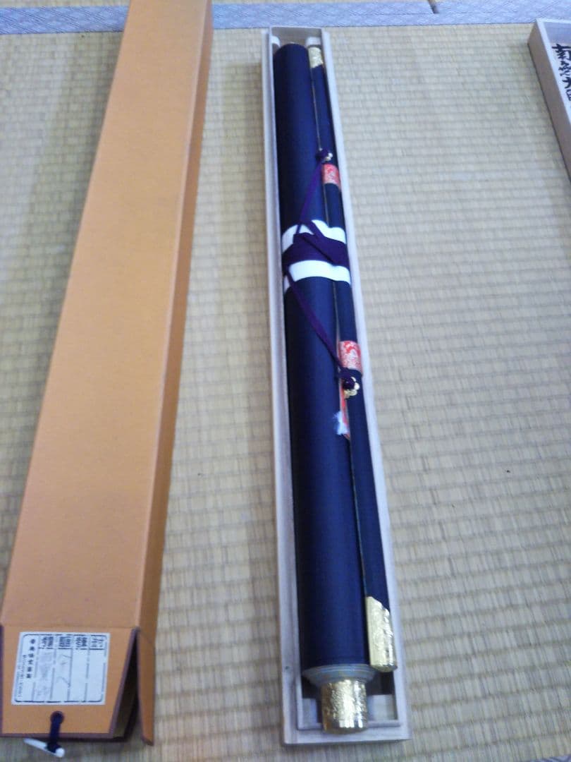 掛け軸四国八十八ヶ所 　掛軸 弘法大師 空海 箱付き