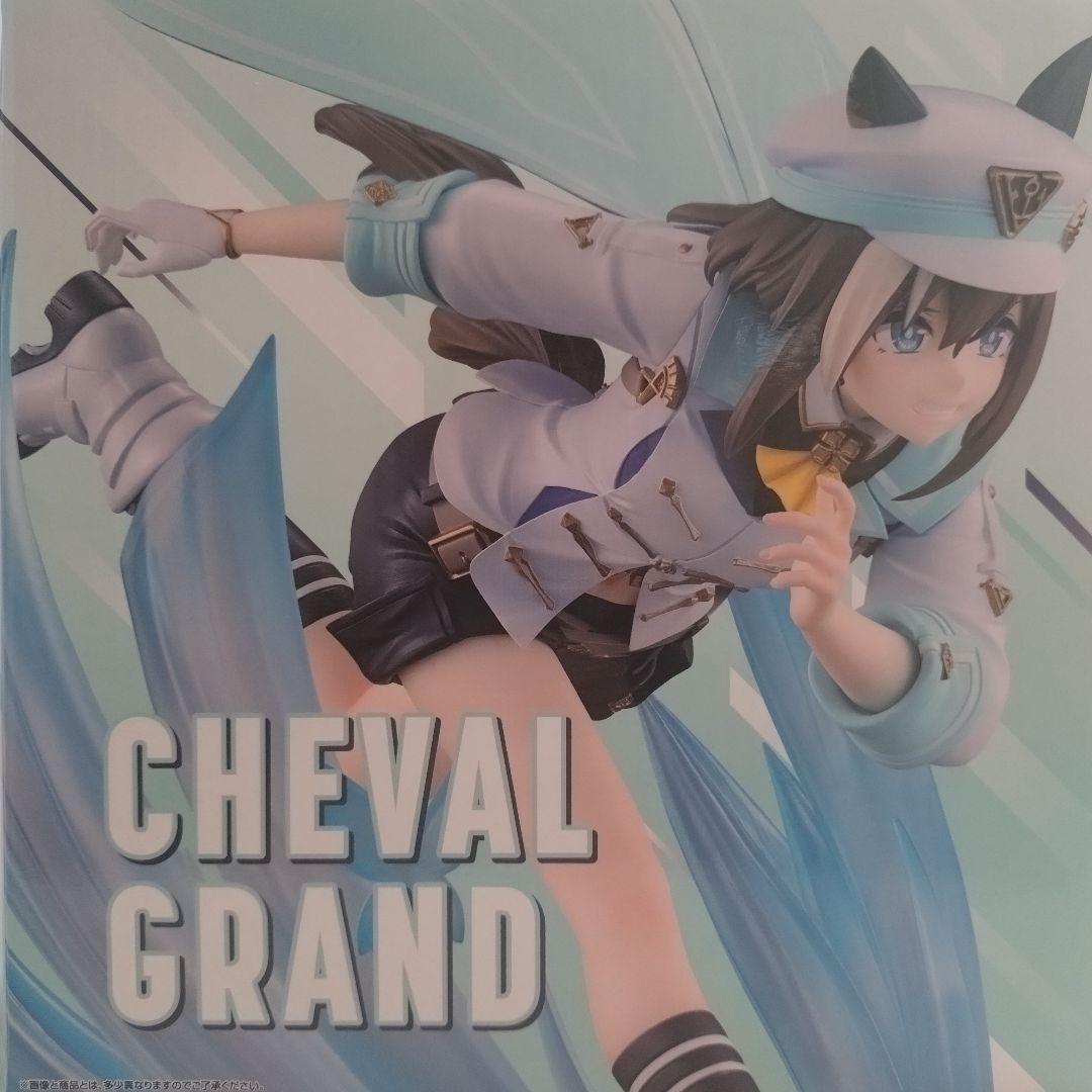 【即購入OK】一番くじ ウマ娘 ラストワン賞シュヴァルグラン