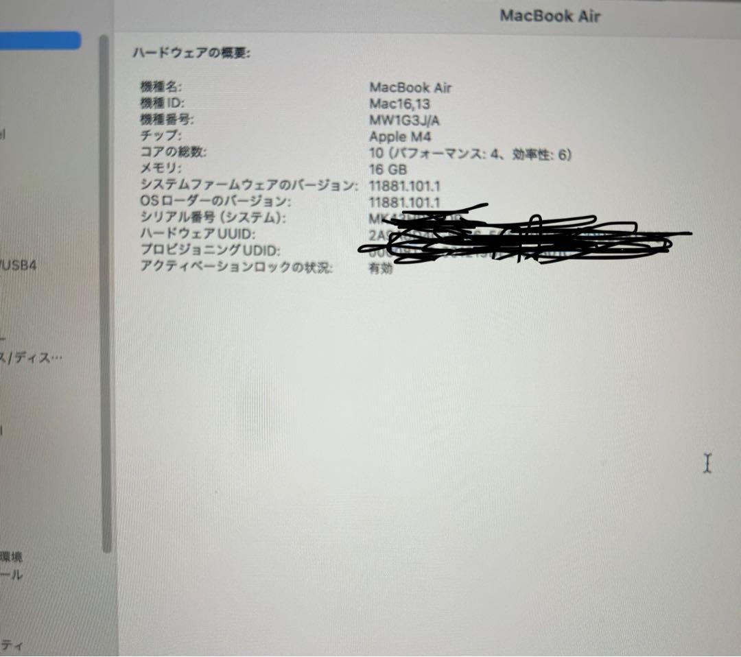 AppleMacBookAIR 2025 M4 15インチ 16GB 256GB