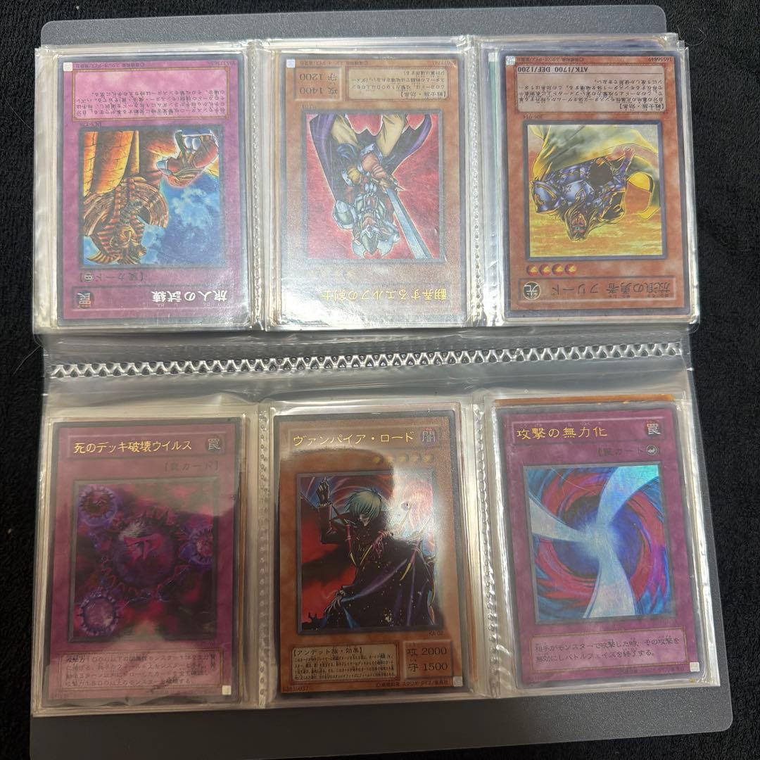 遊戯王カード　バインダー　まとめ売り　引退品