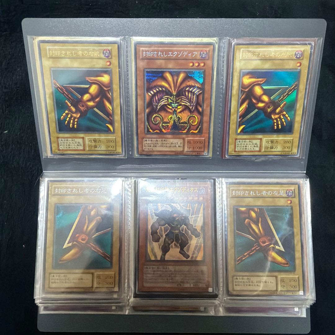 遊戯王カード　バインダー　まとめ売り　引退品
