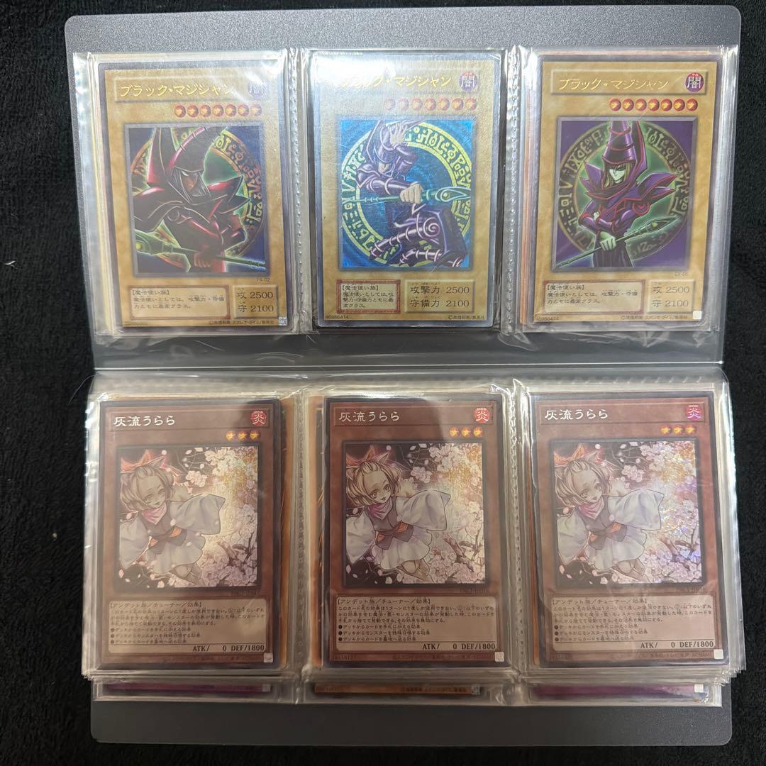 遊戯王カード　バインダー　まとめ売り　引退品