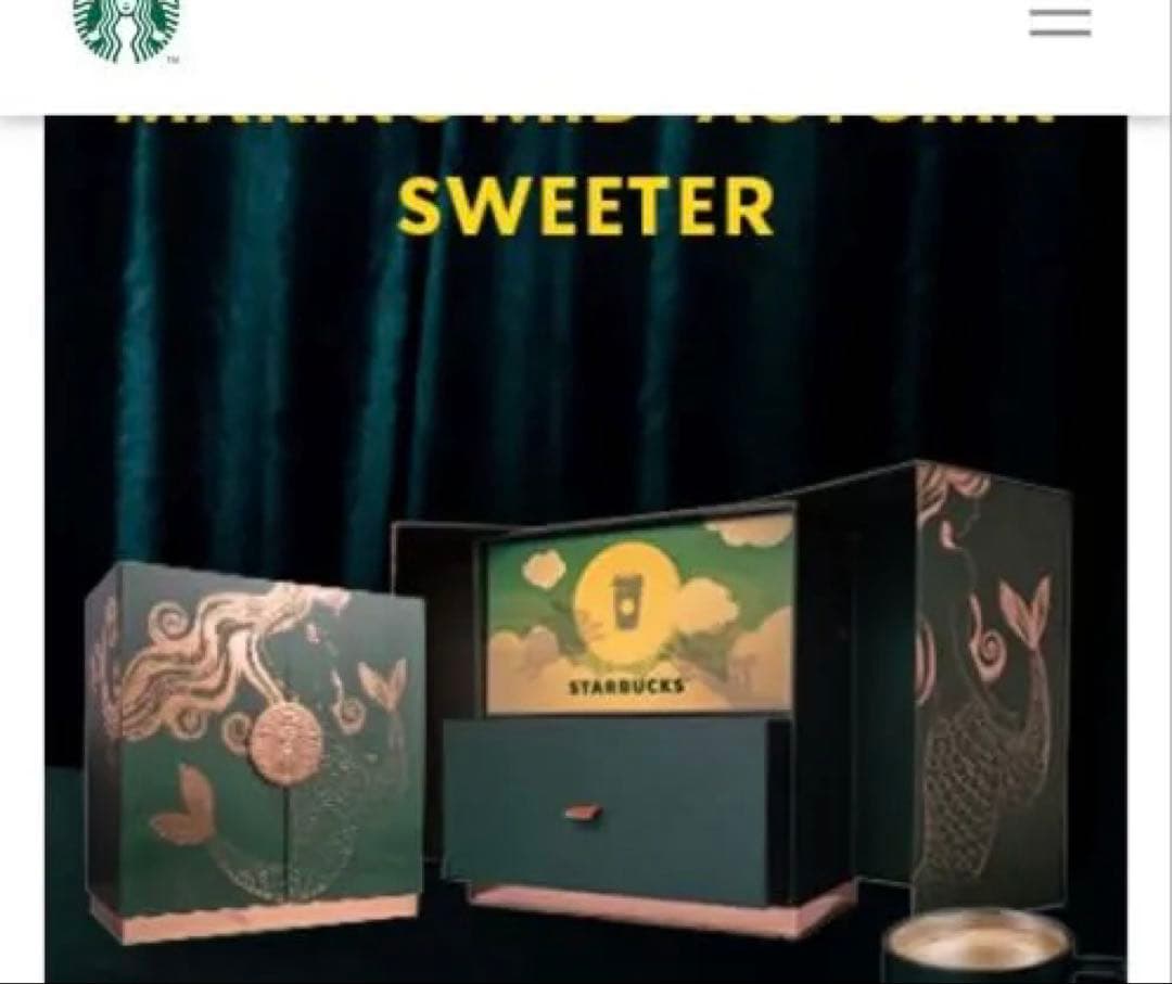 スタバの月餅ボックス（海外限定！！）